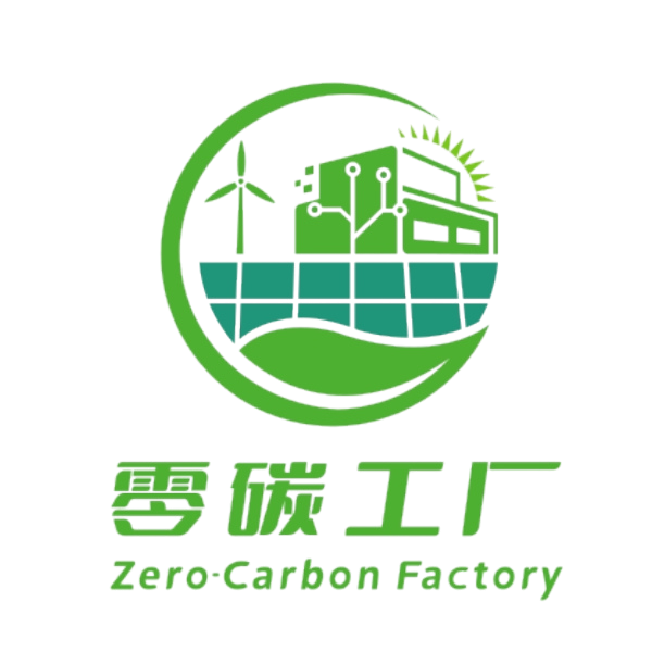 Zero Carbon Factory-Lianyungang Factory